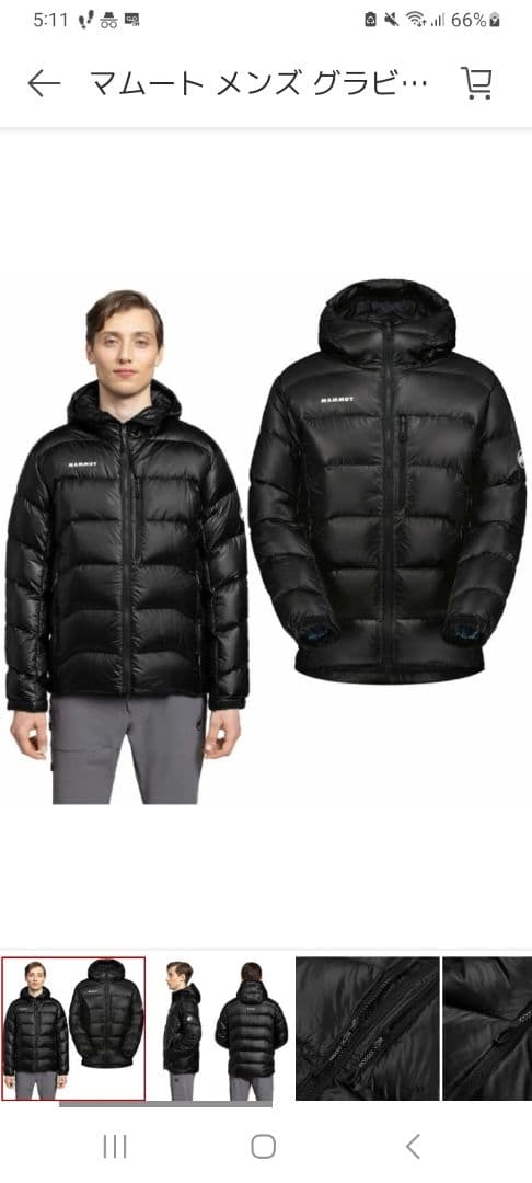 MAMMUT Gravity IN Hooded Jacket　マムート ダウン