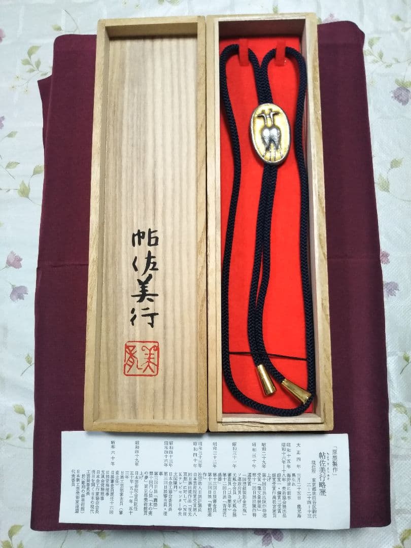●3216#0201　帖佐美行作 双鶴ループタイ銀900原型制作/共箱付0603