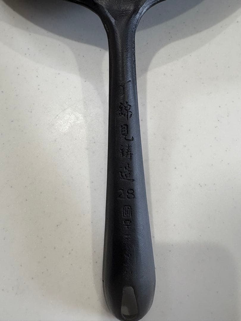 魔法のフライパン 28cm　錦見鋳造