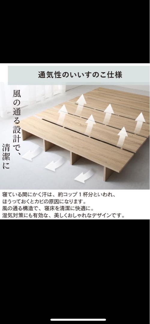 ベットフレームセミシングル