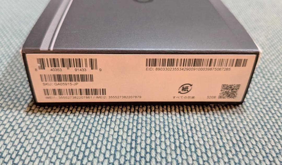 Google Pixel 9 Pro XL Obsidian 256GB 本体等