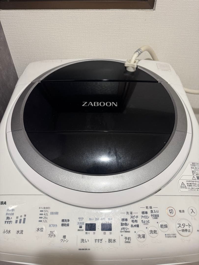 TOSHIBA ZABOON 洗濯機 AW-8VM1(W) 8kg 2021年製