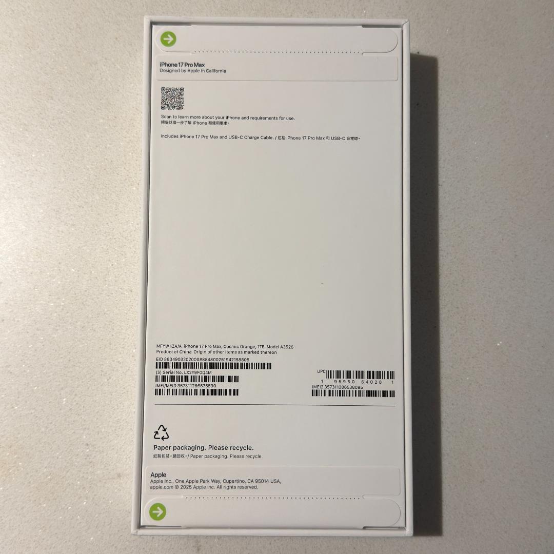 【香港版】iPhone17promax 1TB コズミックオレンジ ※未開封品