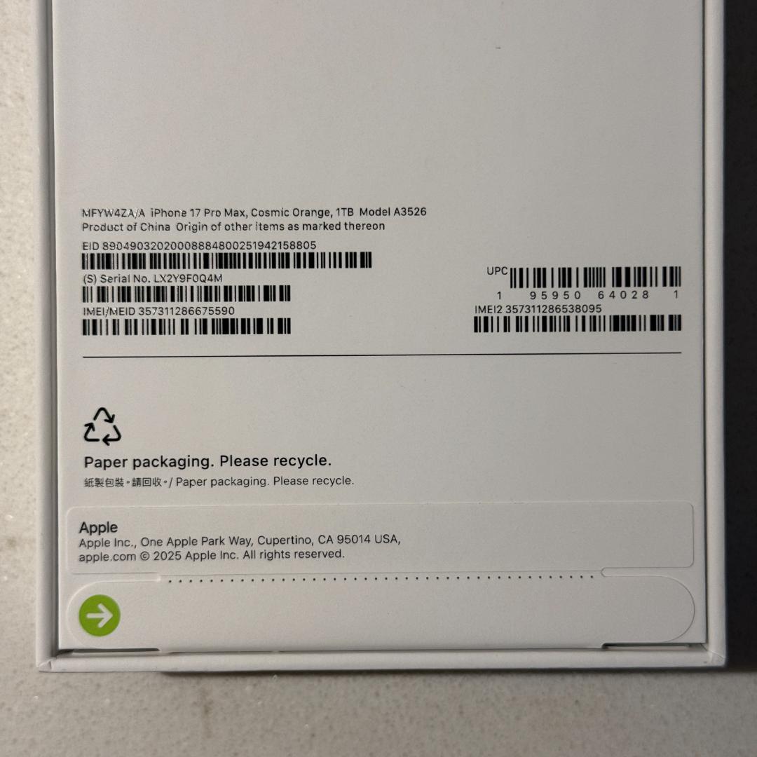 【香港版】iPhone17promax 1TB コズミックオレンジ ※未開封品