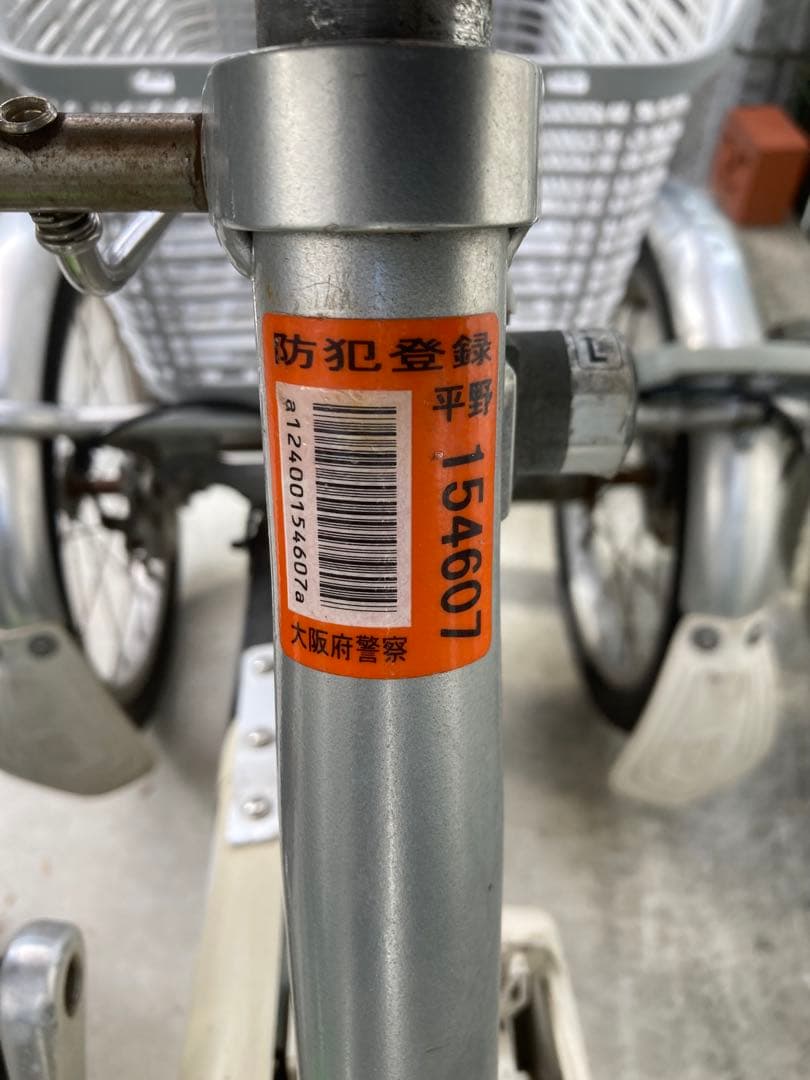 電動アシスト3輪自転車