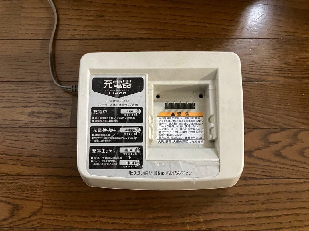 電動アシスト3輪自転車