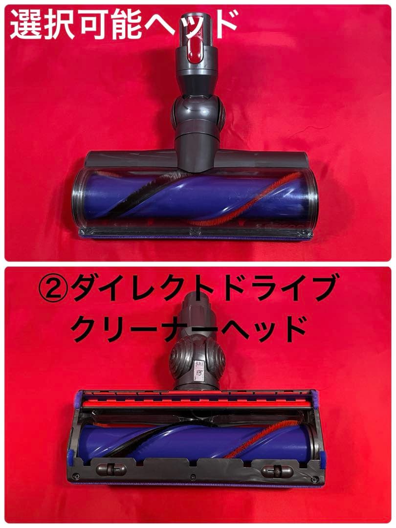 ダイソン③SV14V11純正スタンド ２ヘッドから選択 長さ違う２本のパイプ装備