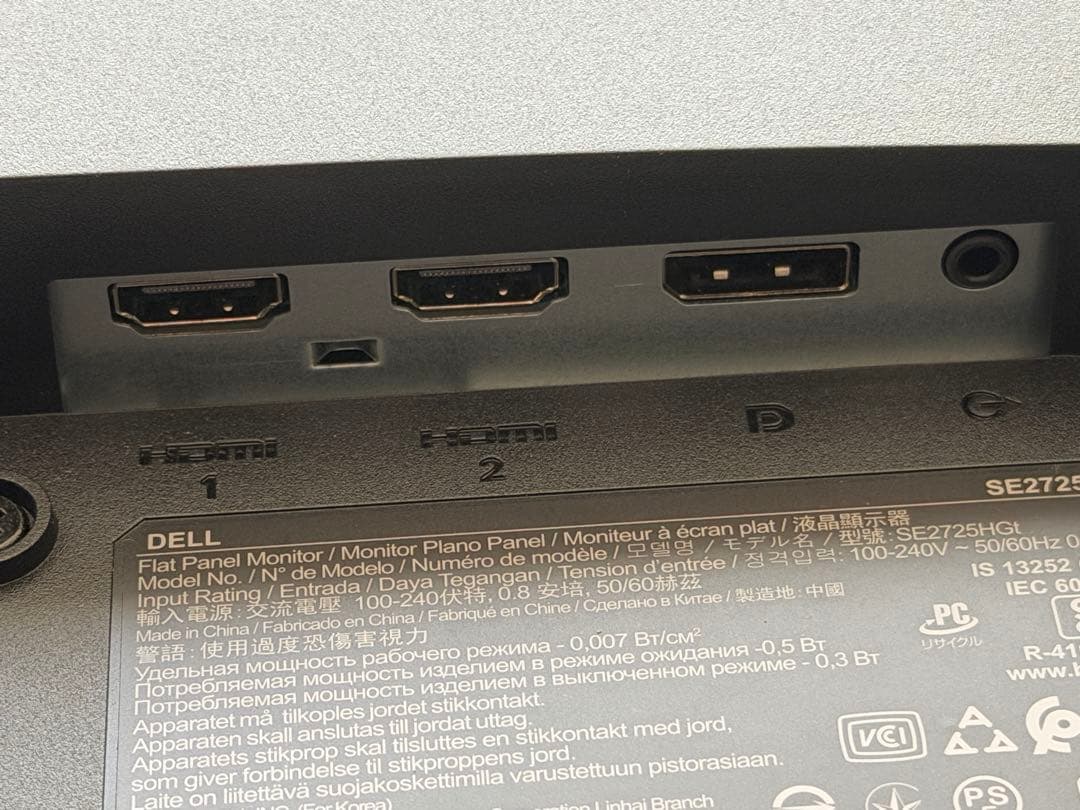 Dell 27 200Hzモニター - SE2725HG