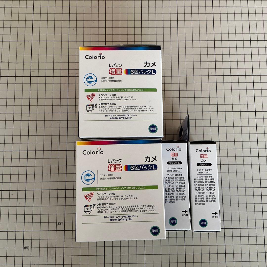 Epson 純正　KAM-6-CL-L ２個 + KAM-BK-L ２個