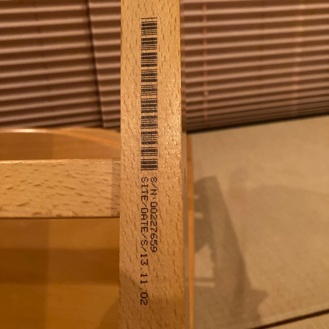 STOK KEトリップトラップ