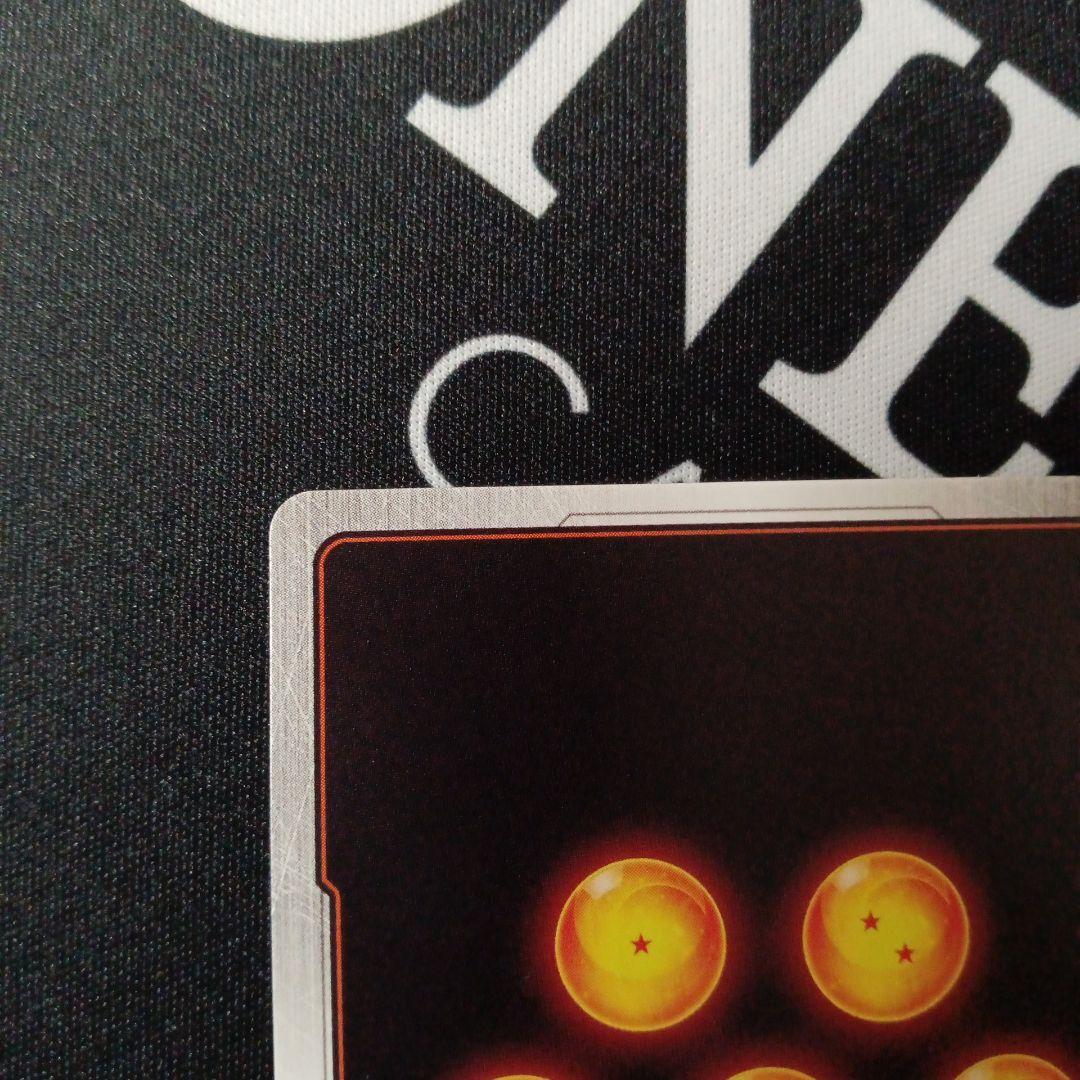 ベジットSCR スーパーパラレル　烈火の闘気　フュージョンワールド