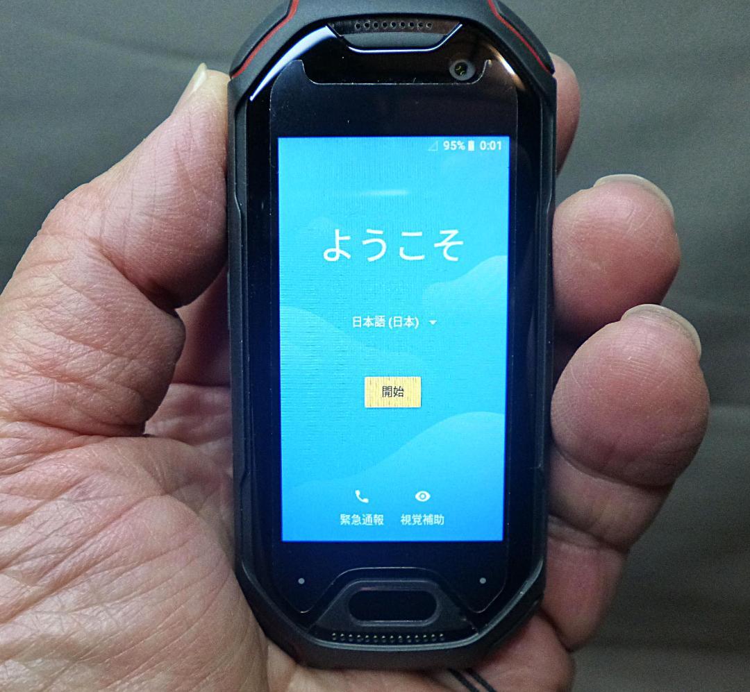 Unihertz ATOM 極小2.45インチ SIMフリー ポーチ等おまけ