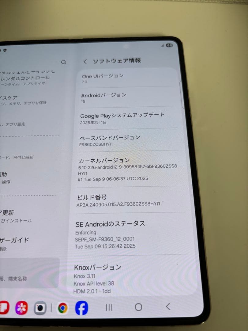 【中古品】Galaxy Z Fold 4 香港版 256GB ベージュ色