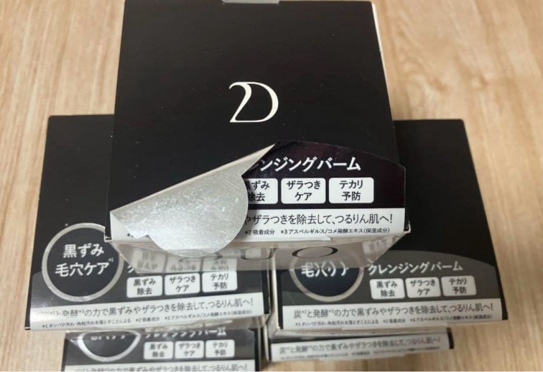 DUO ザ クレンジングバーム ブラックリペア 90g デュオクレンジング5個