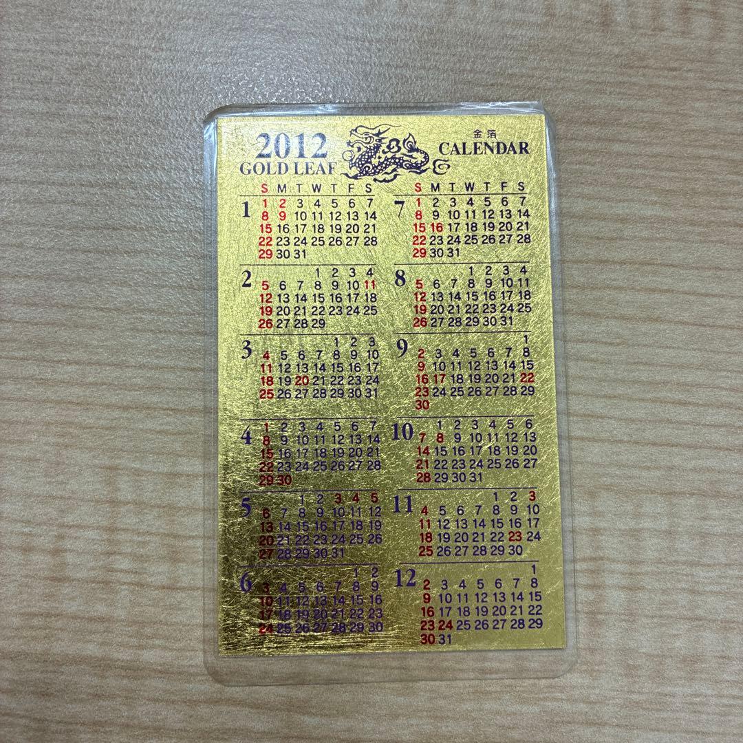 GINZA TANAKA 田中貴金属 金箔カレンダー 10枚セット 未使用 美品