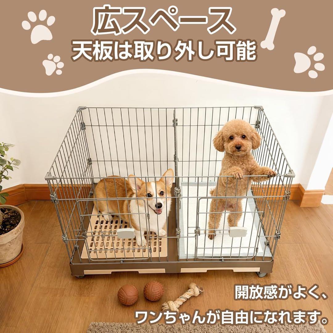 犬ケージ ペットサークル 2匹同時用 仕切りペットケージ室内外兼用組み合わせ自由