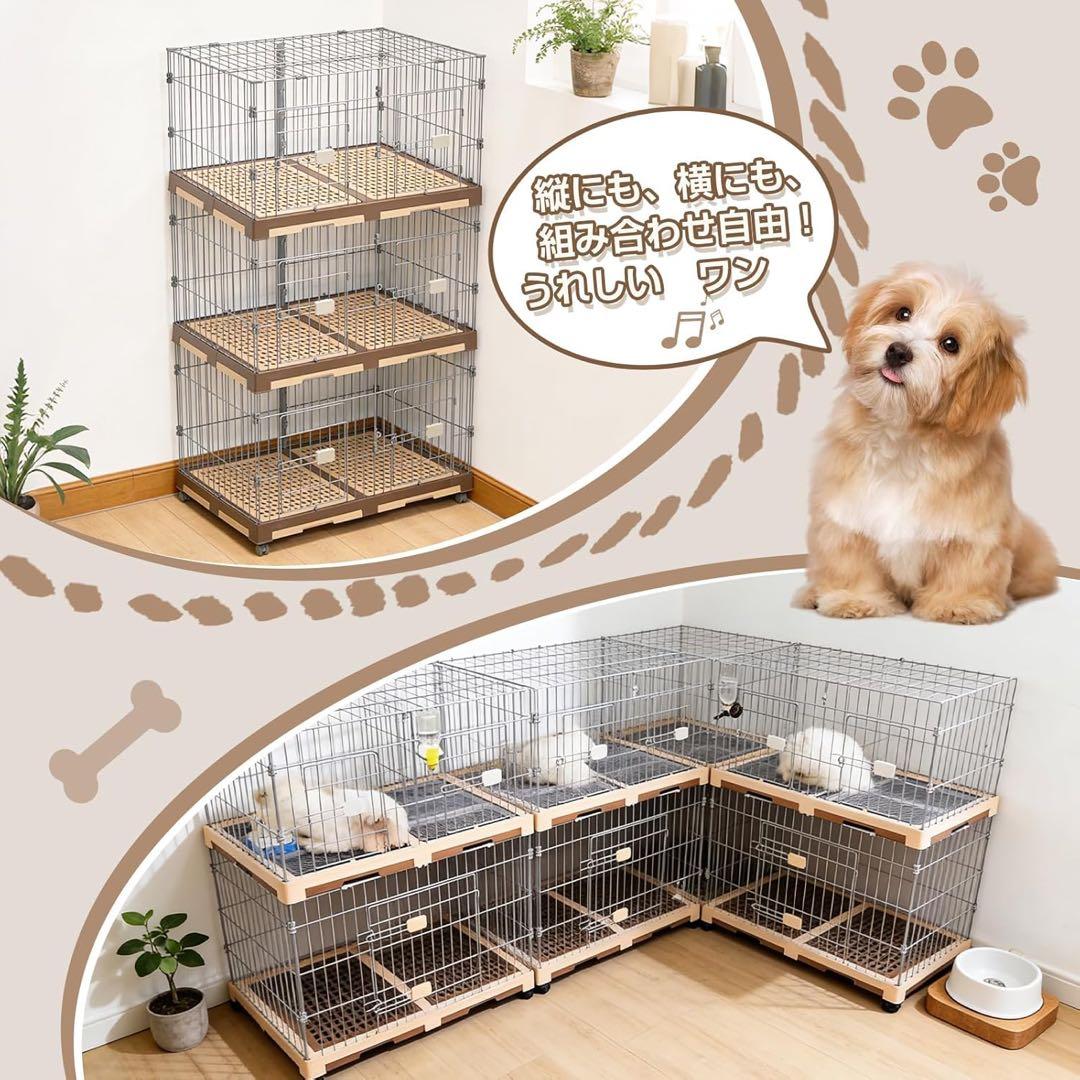 犬ケージ ペットサークル 2匹同時用 仕切りペットケージ室内外兼用組み合わせ自由