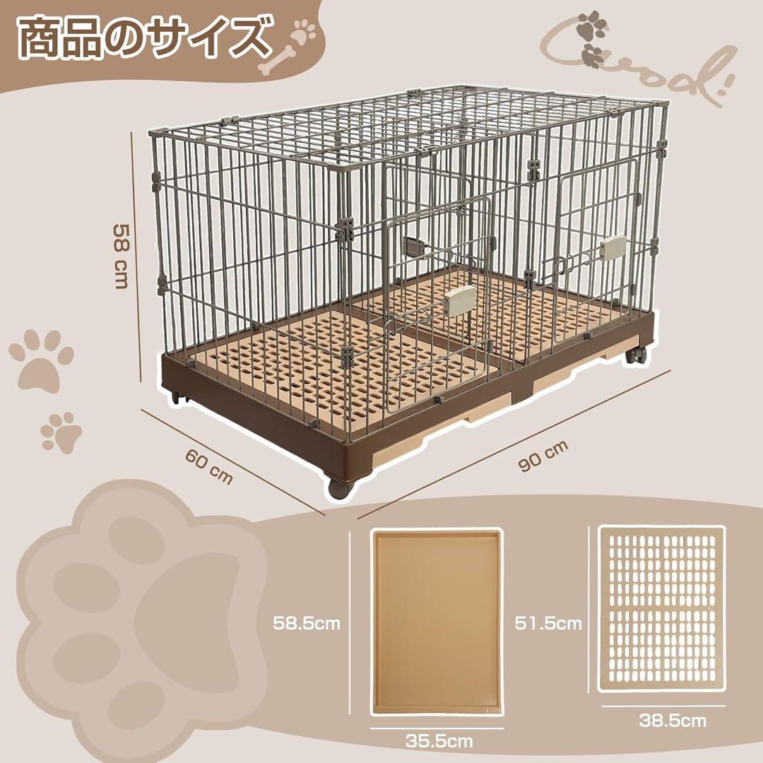 犬ケージ ペットサークル 2匹同時用 仕切りペットケージ室内外兼用組み合わせ自由