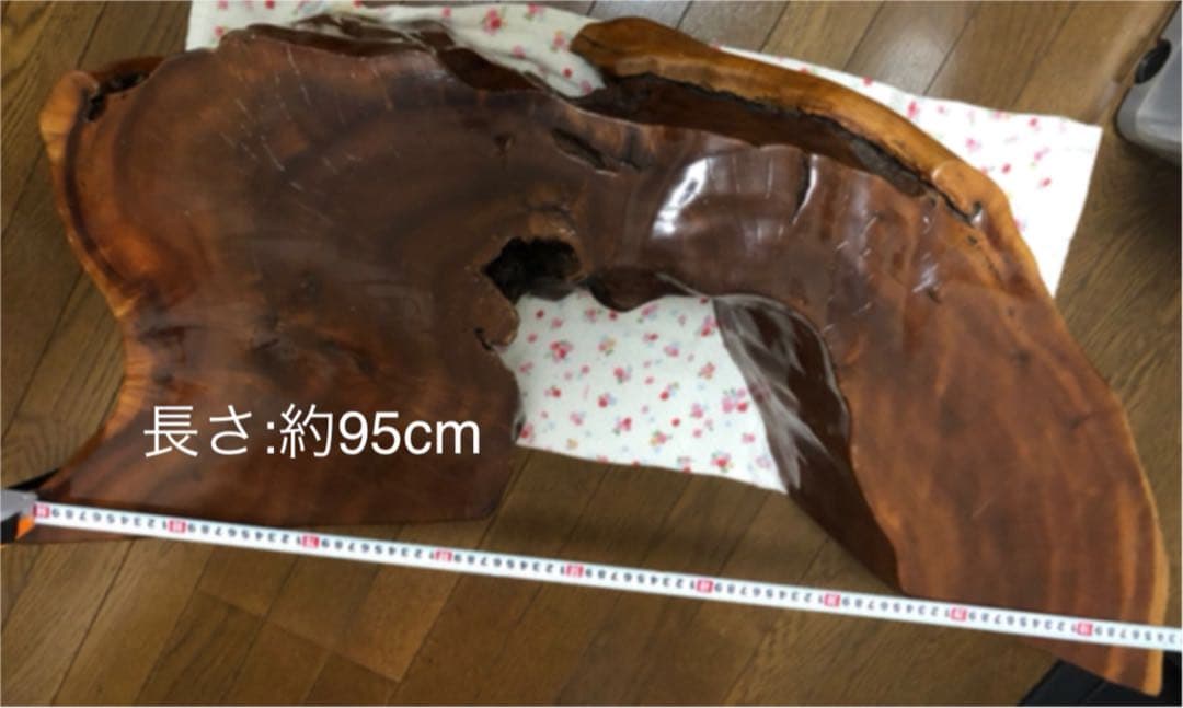 花台　切株　天然木　インテリア　置物