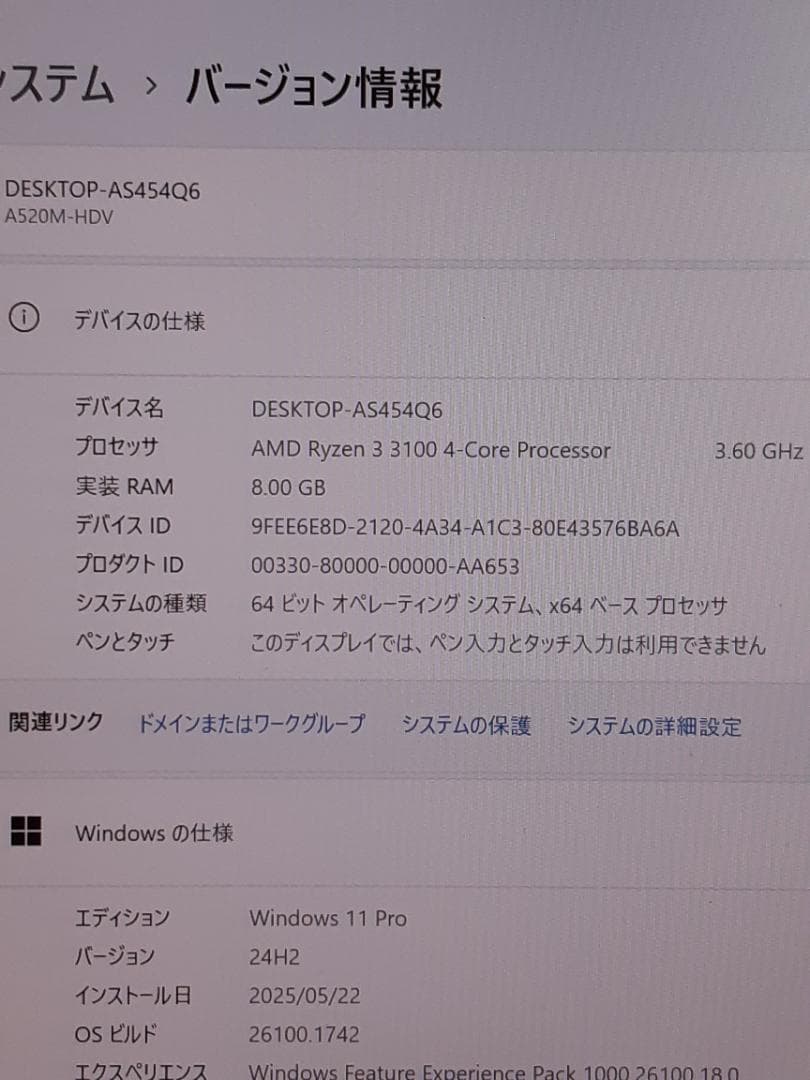 土日限定価格　自作PC　RYZEN3 3100・8GB・512GB・GT610