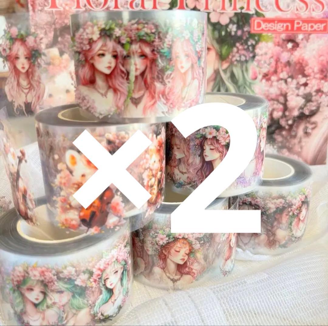 玲様♡ありがとうございます♡