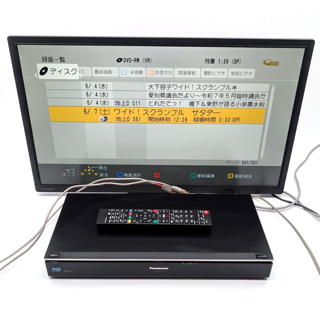 Panasonic DMR-BZT720 Blu-rayレコーダー 500GB