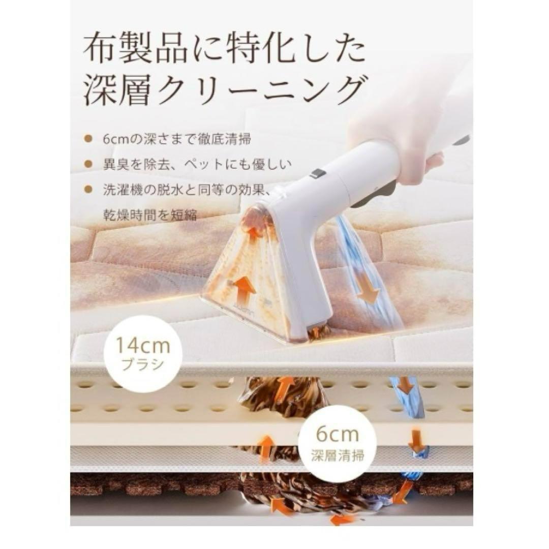 新品　布洗浄機 12KPa 強力吸引力 2-in-1 大容量水タンク 電動洗浄機