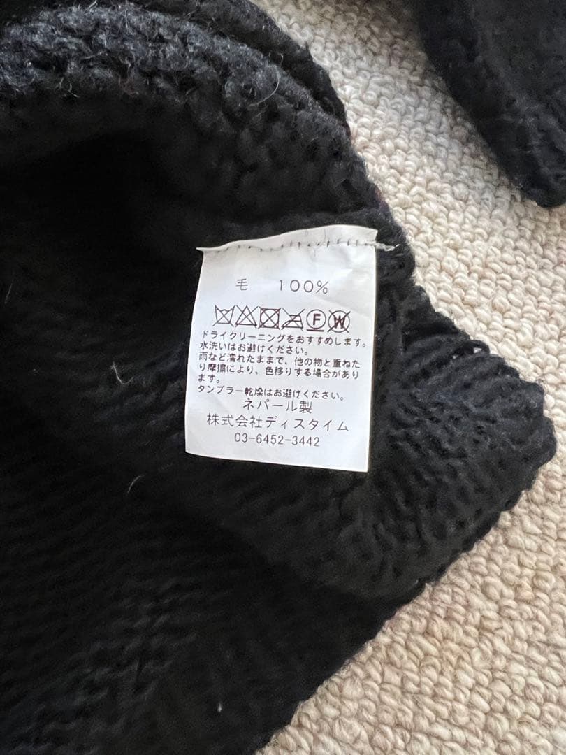 MACMAHON KNITTING MILLS ピースニット