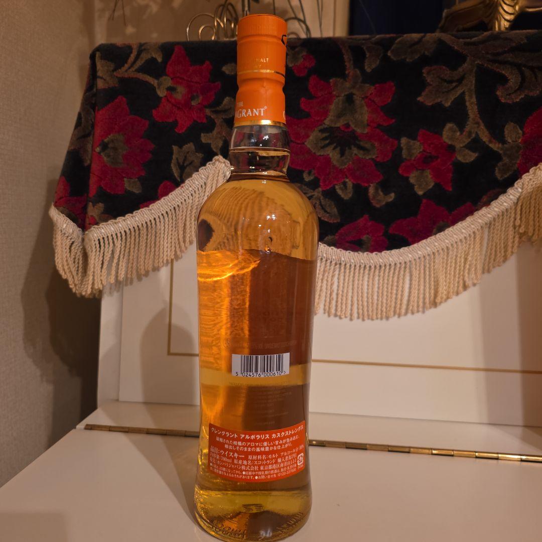 Glen Grant Arboralis CaskStrength[最安値] !
