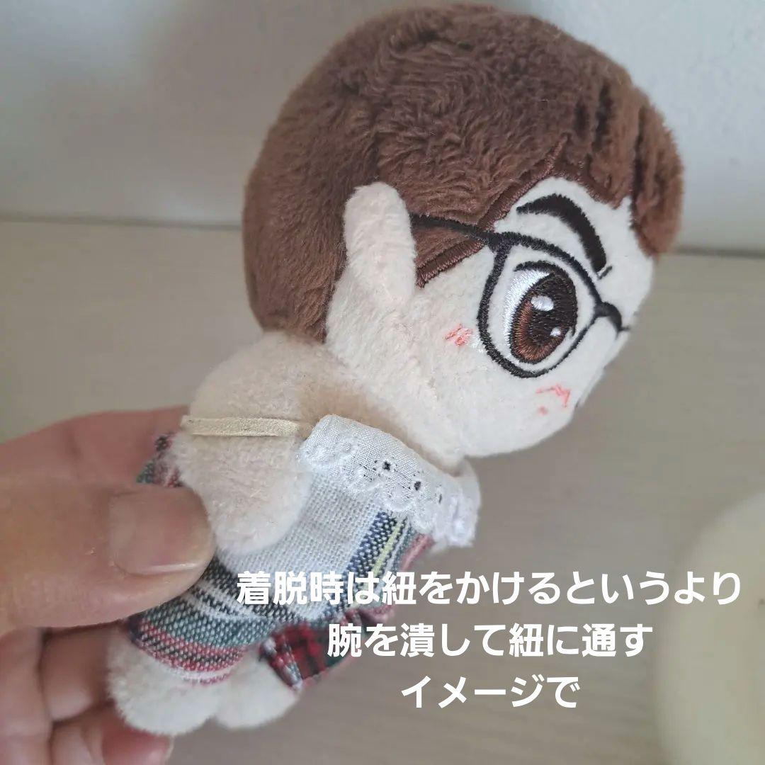 ★とーちゃんさま オーダー枠★ ぬいぐるみ 洋服 サロぺスーツ