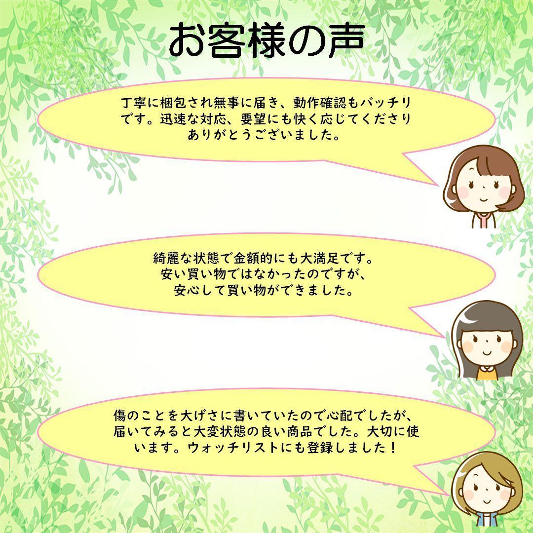 ★設定済★Windows 11 ノートPC 750GB HDD Office