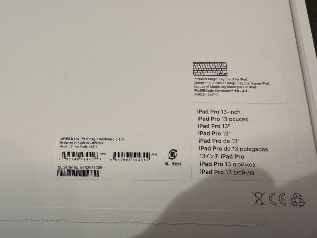 13インチiPad Pro用Magic Keyboard 英語 ブラック