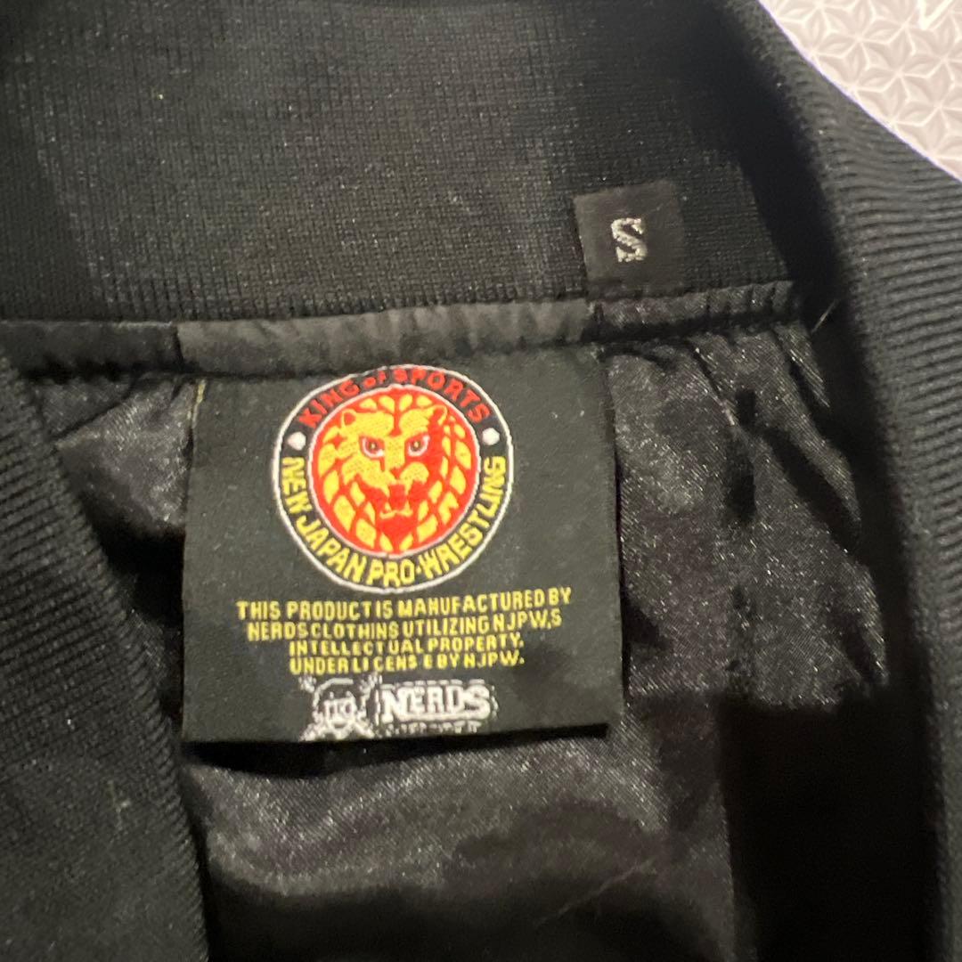 ねるたろう　新日本プロレス　バレットクラブ　スカジャン