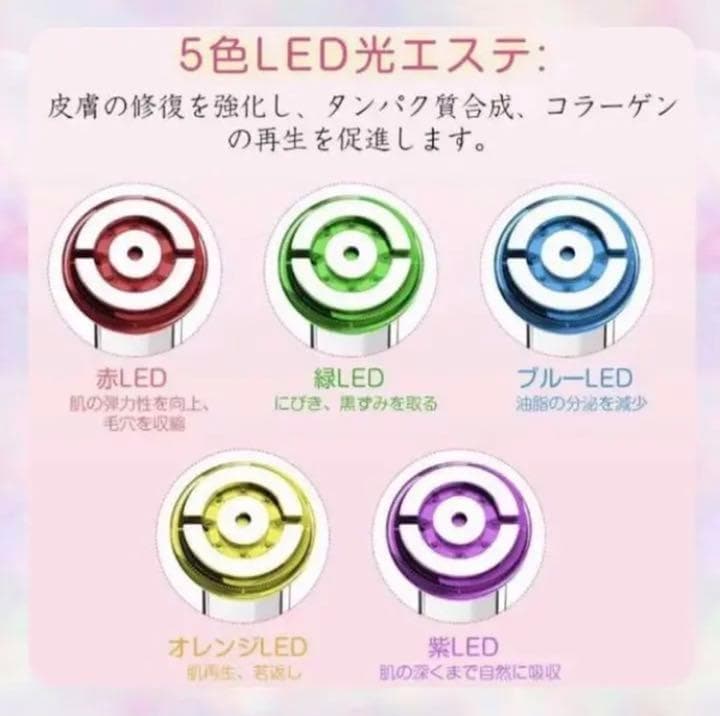 最新最先端技術RF(ラジオ波)機能搭載❣毎日サロン級のホームエステ♪❤美顔器