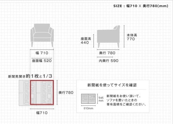 Noyes 1人掛け ソファ グリーン