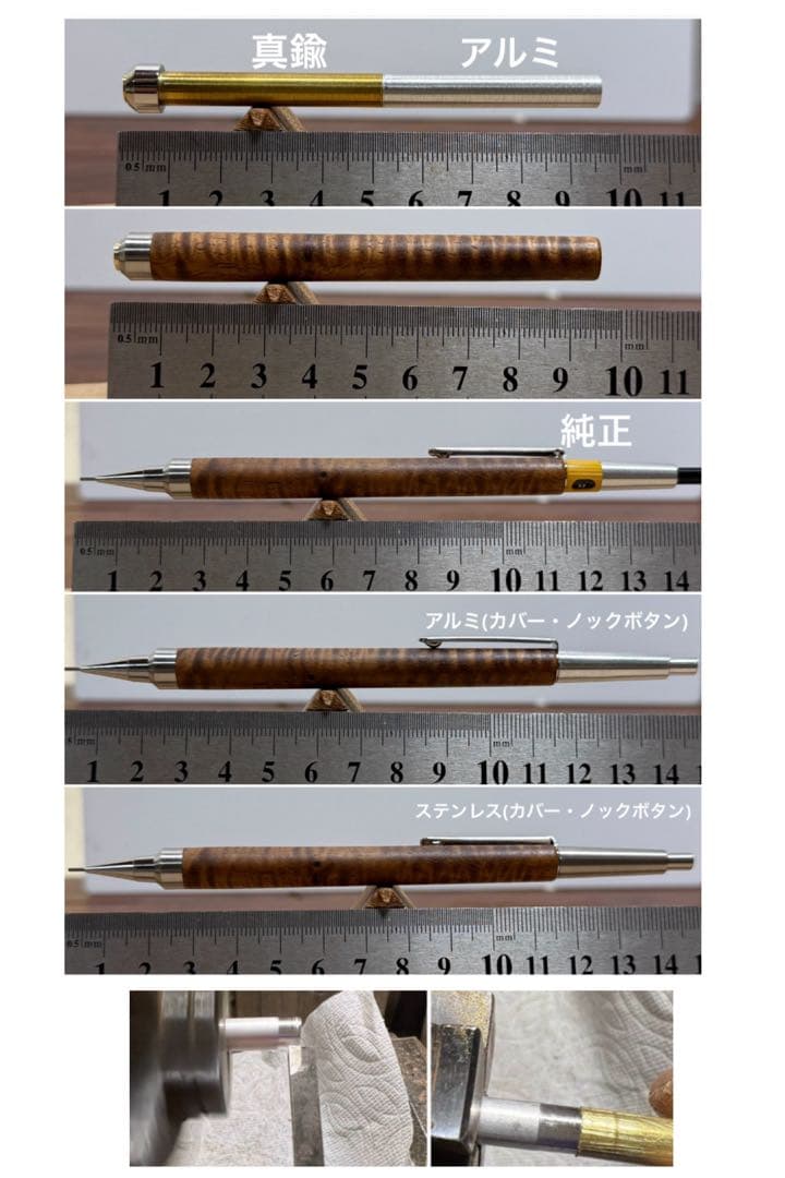 134メープルバールスタビ(24季)PG-5用カスタム木軸低重心Rグルーブ(溝)