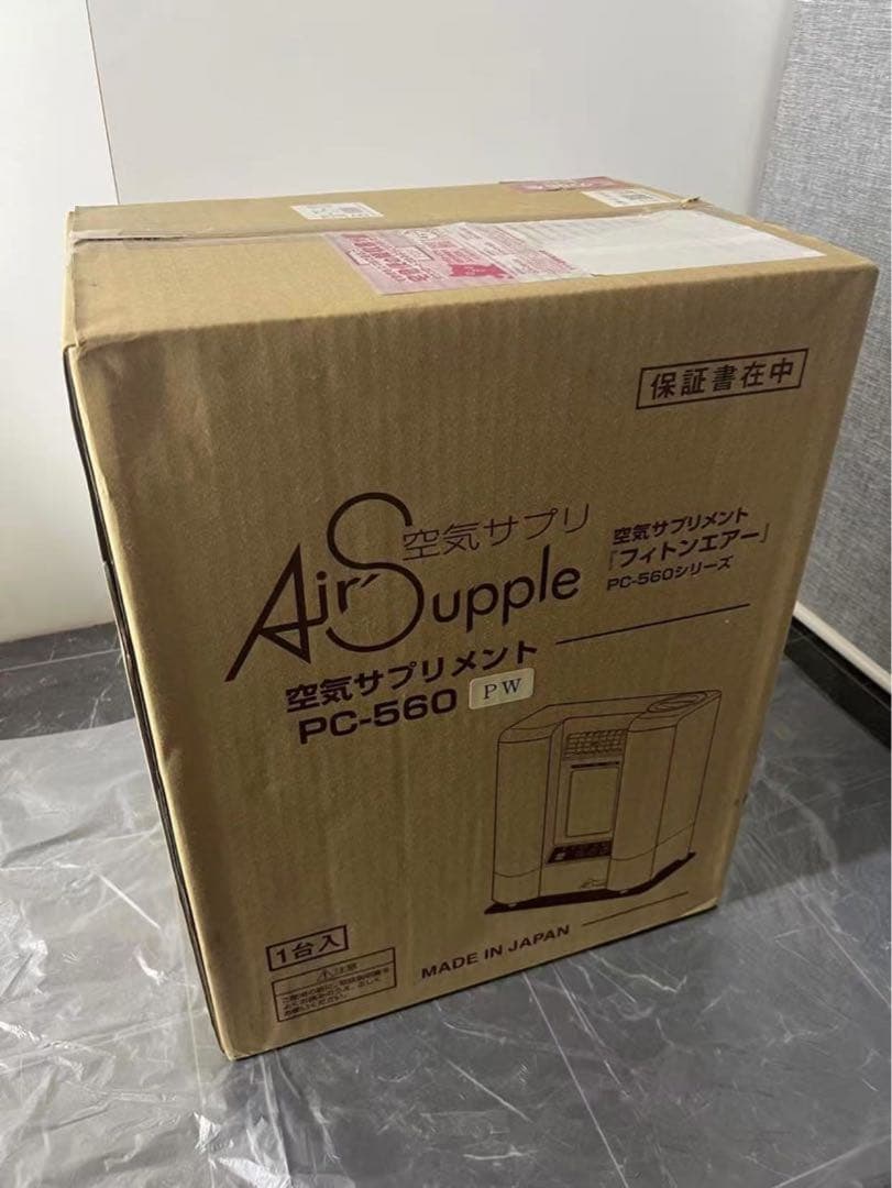 新品未使用 フィトンチッド　PC-560　パールホワイト　PC-560PW