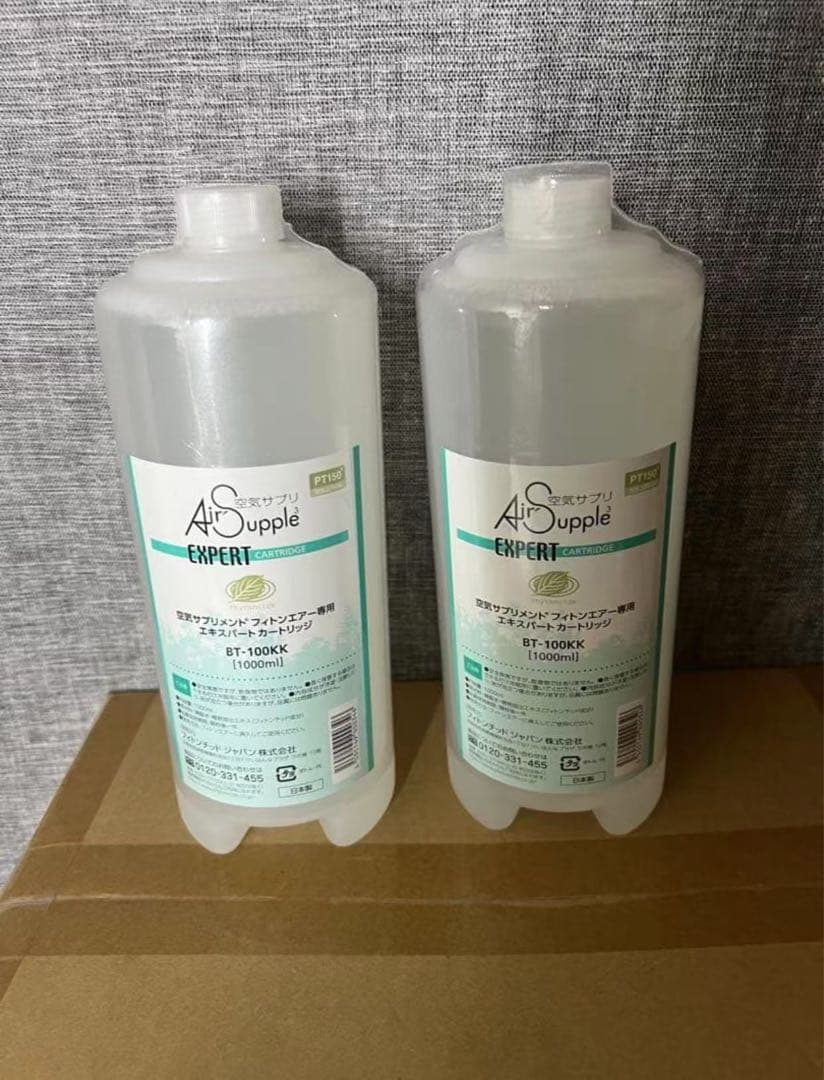 新品未使用 フィトンチッド　PC-560　パールホワイト　PC-560PW