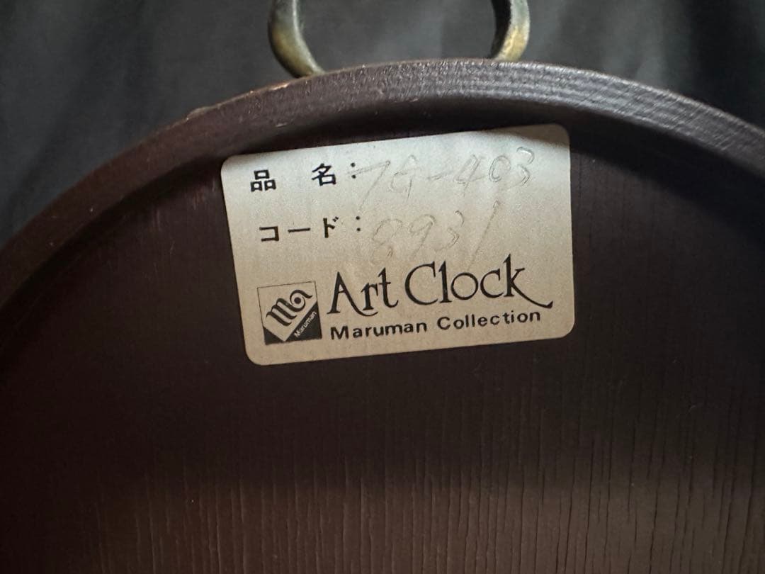 HERMLE 独製 アンティーク ウエストミンスター置き時計/ヘルムレ社