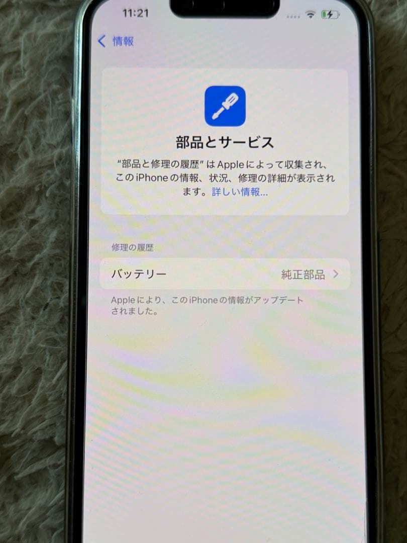 iPhone13pro 128GB 本体