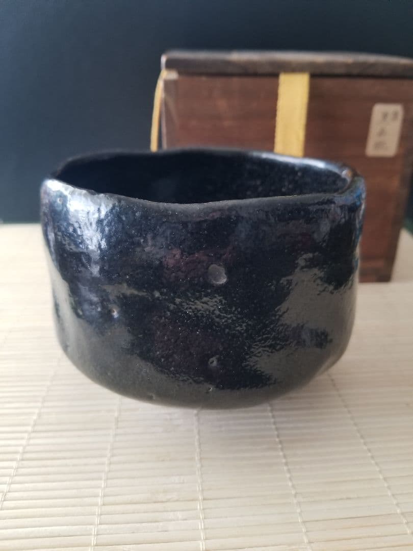 一入 造　黒楽茶碗　翁　楽茶碗　62