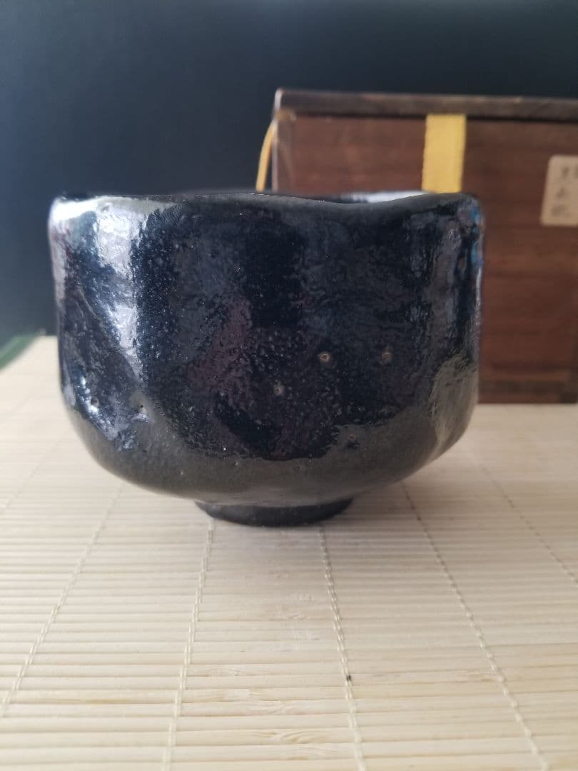 一入 造　黒楽茶碗　翁　楽茶碗　62