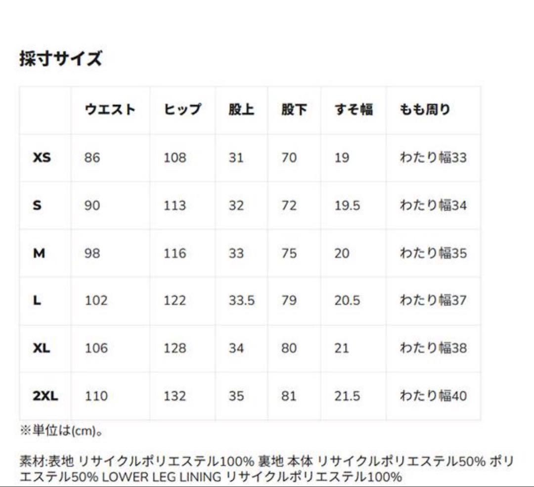 半額以下　 新品未使用 VOLCOM ARTHUR PANT L MOSS