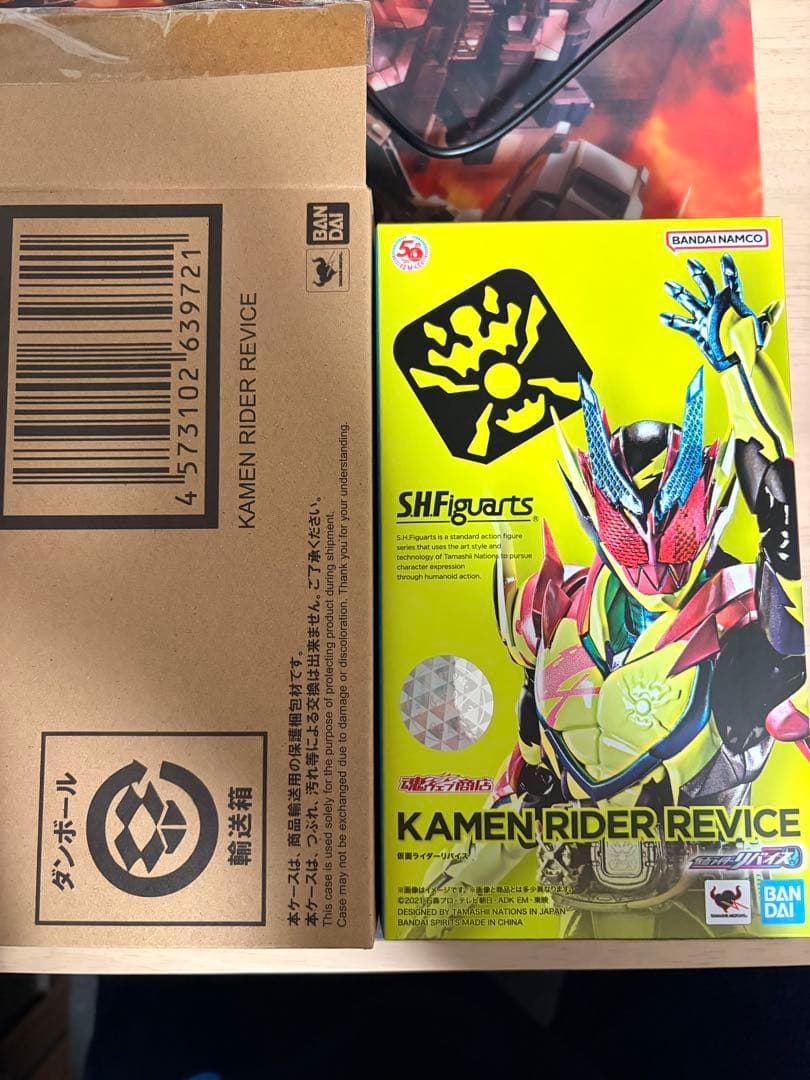 SHFiguarts 仮面ライダーリバイス　セット
