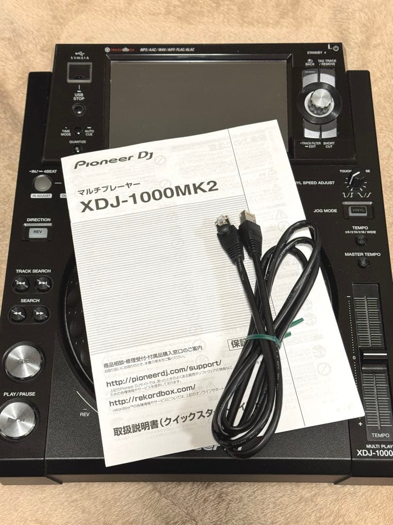 【送料込み】Pioneer DJ XDJ1000mk2