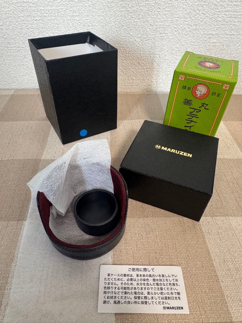 丸善インク檸檬、インク瓶ケース、2点セット