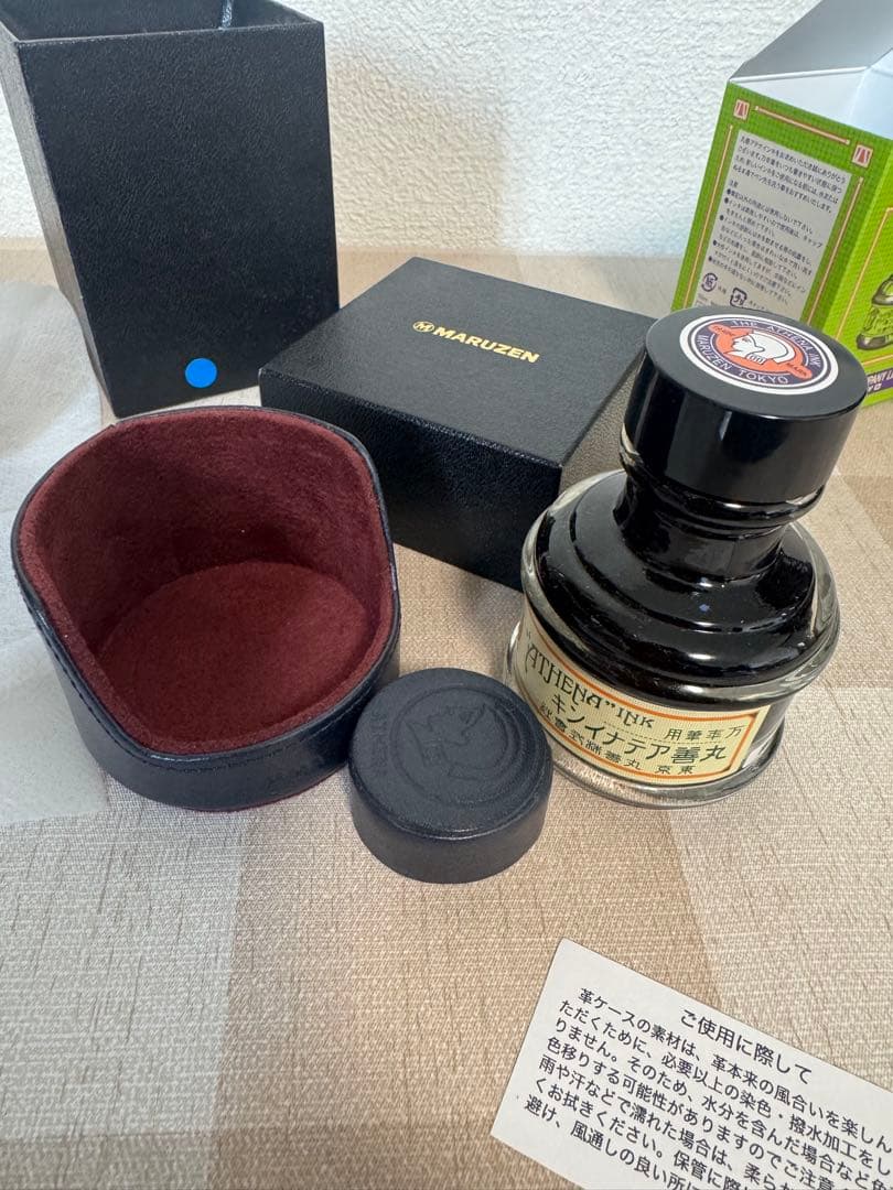 丸善インク檸檬、インク瓶ケース、2点セット