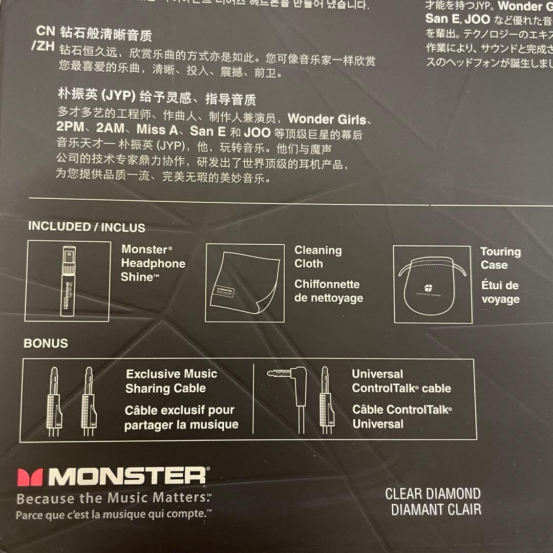 新品訳ありMonsterCableモンスターケーブルクリアクリスタルヘッドホン
