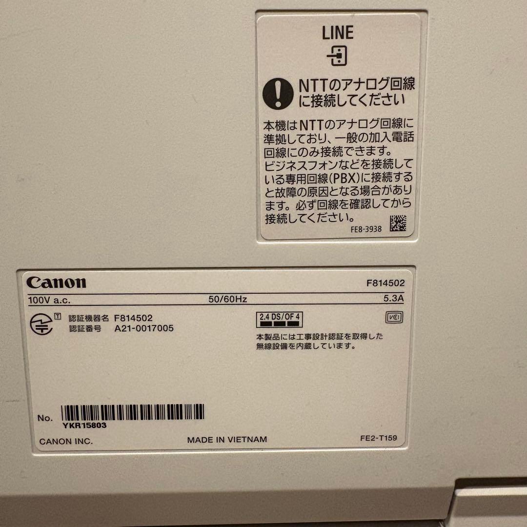 キャノン Canon Satera A4カラーレーザー複合機 MF656Cdw