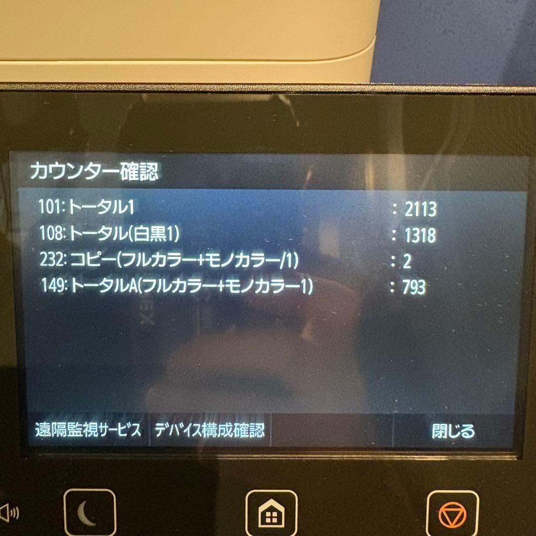 キャノン Canon Satera A4カラーレーザー複合機 MF656Cdw